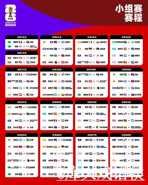 官方世界杯外围网站指南