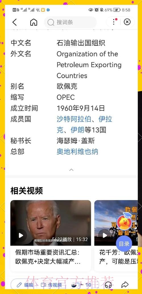 深入探讨世界杯投注分析策略之最佳选择